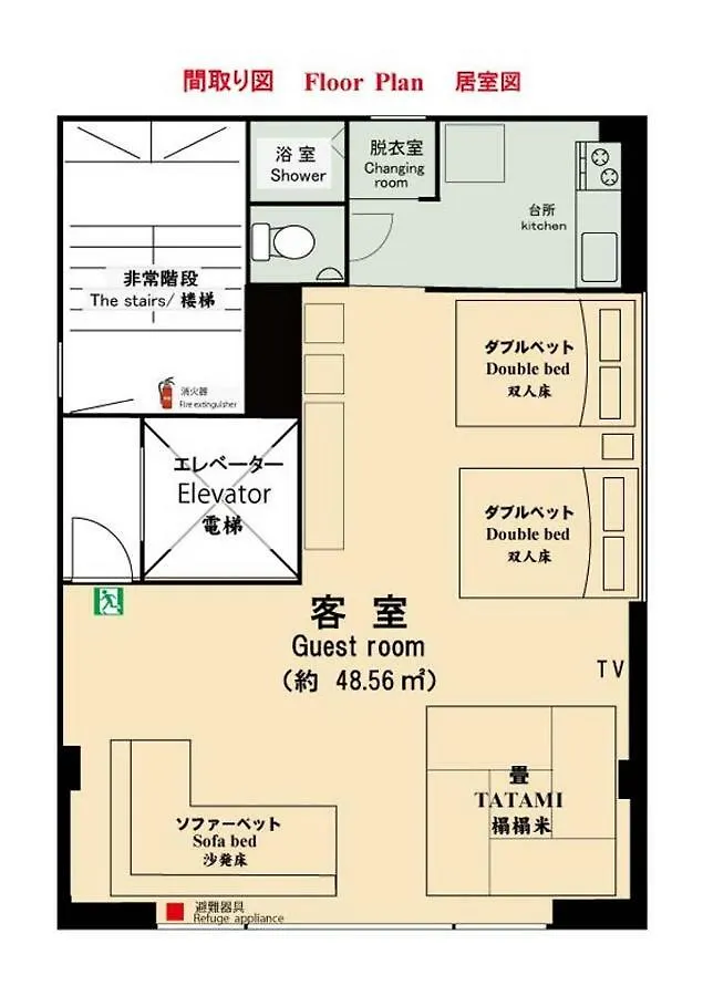 Апартаменты Espoir Building Токио